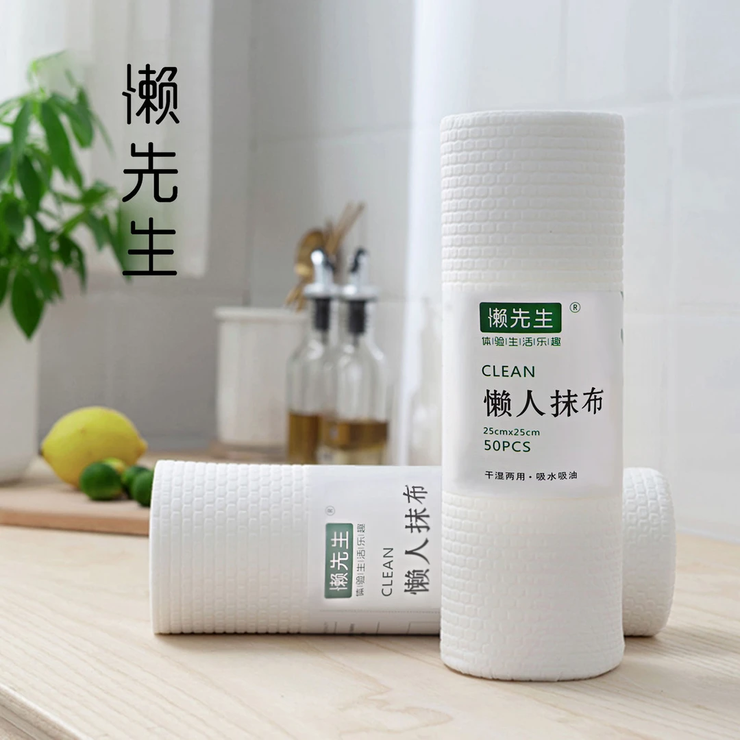 加厚懒人抹布懒先生不沾油干湿两用可水洗厨房用纸巾一次性洗碗布