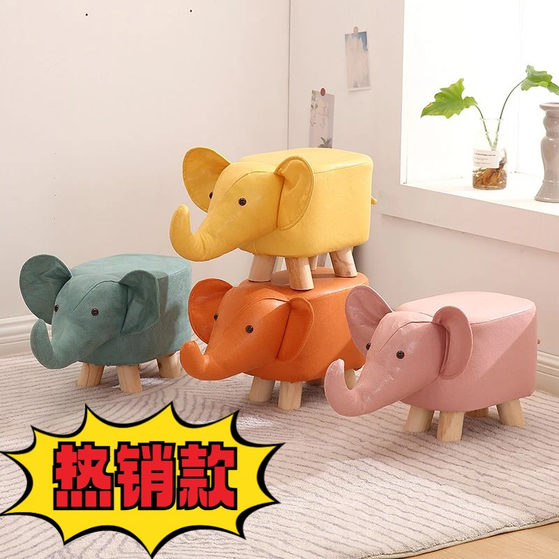 加厚可爱小象凳子时尚成沙发实木矮凳客厅大象凳子可爱小凳子家用