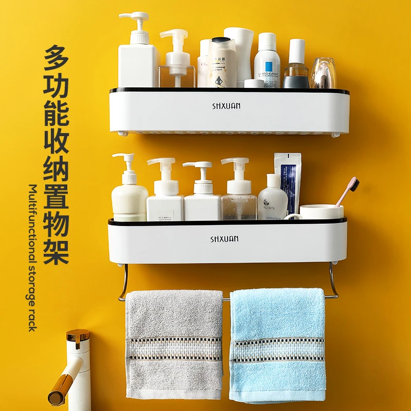 大号免打孔置物架洗澡间浴室架厨房壁挂厕所壁挂式化妆盒收纳盒子