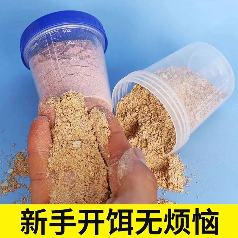 一杯饵一杯水综合钓鱼饵料鲫鲤草鳊鱼钓鱼水库拉饵搓饵窝料钓鲫鱼