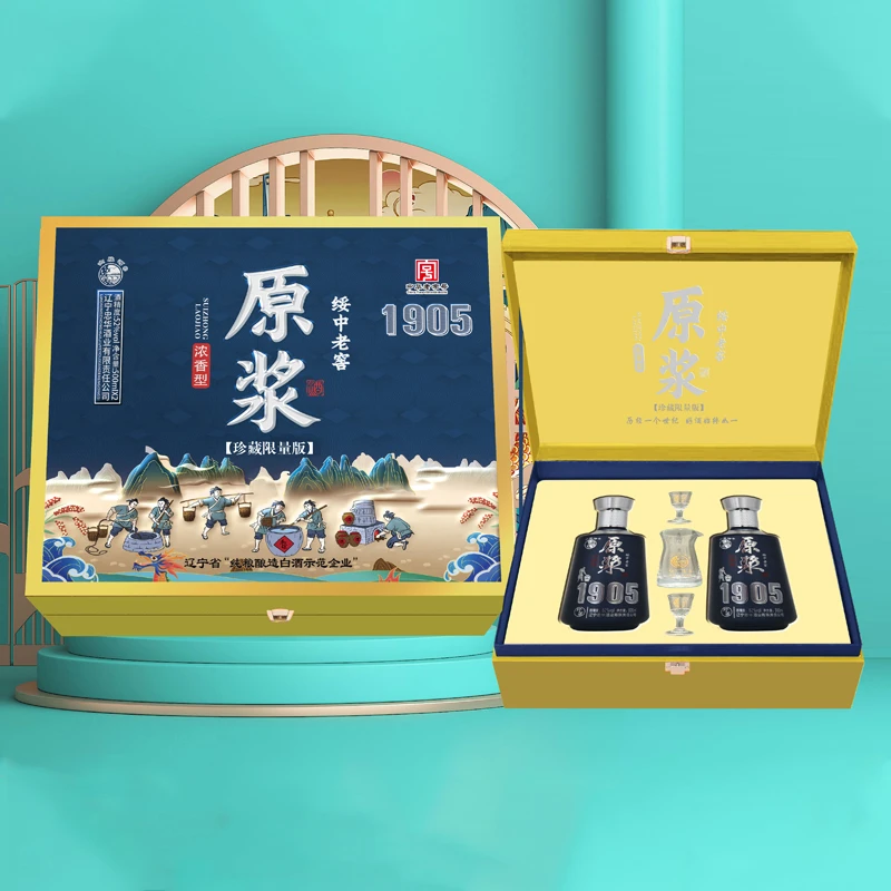六股河绥中老窖原浆1905浓香型白酒52度500ml*2瓶老字号52度500