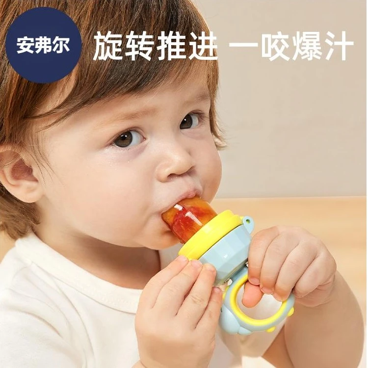 安弗尔婴儿咬咬水果辅食器咬玩乐宝宝辅食果蔬乐咬咬袋吃果汁神器