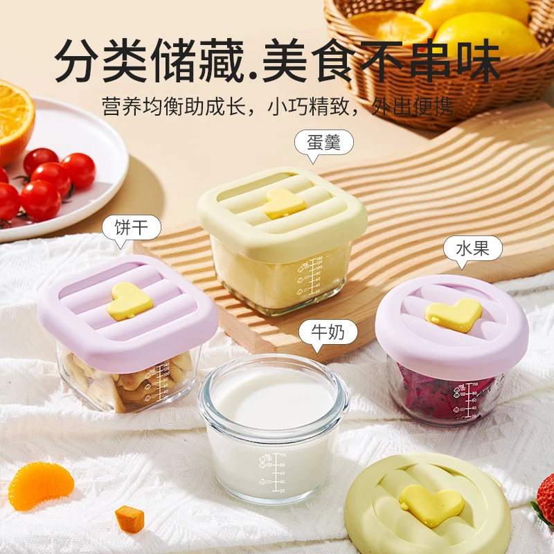 宝宝辅食盒玻璃保鲜储存可蒸煮蛋羹碗专用婴儿辅食碗杯模工具全套