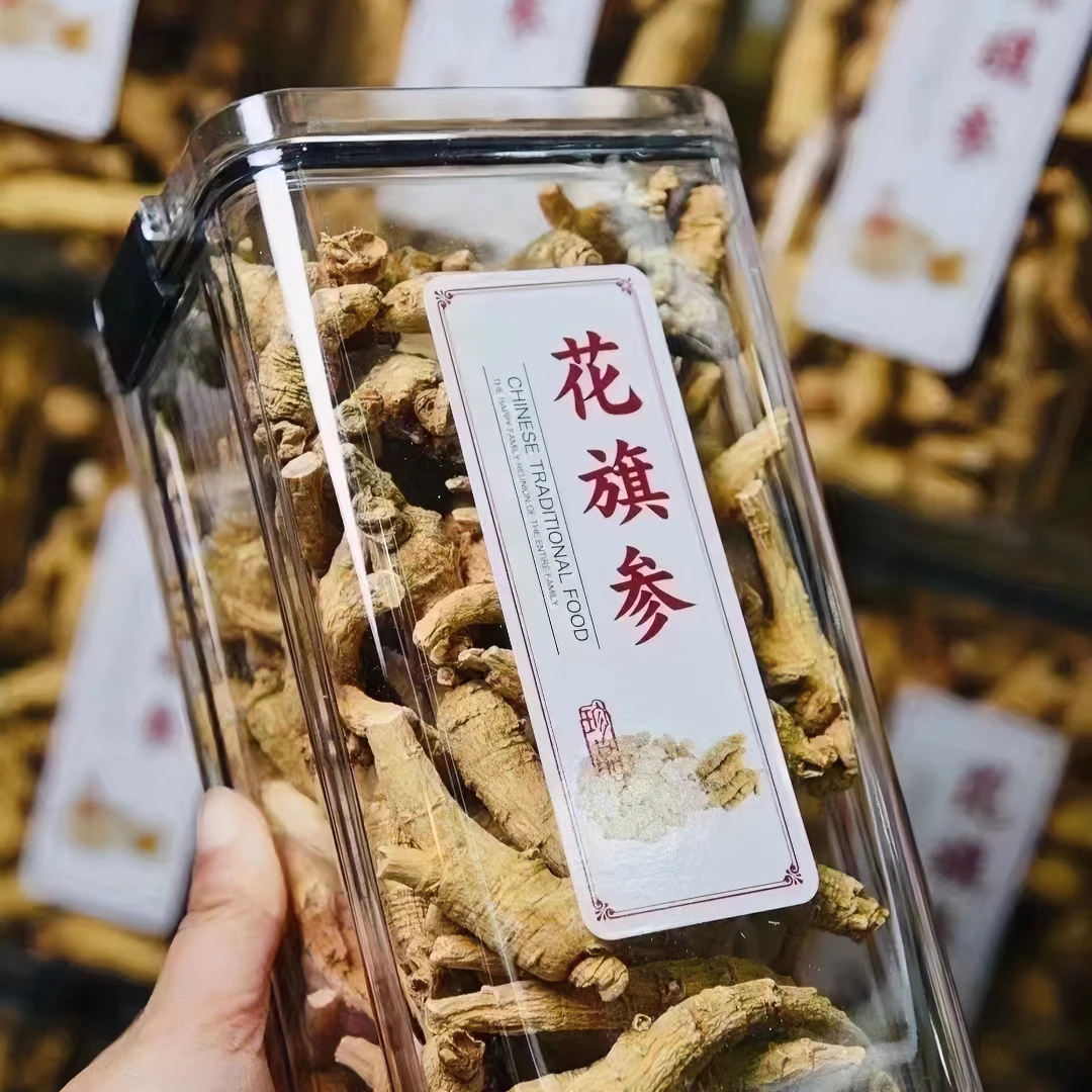 【霞姐专款】花旗参 鲜炖