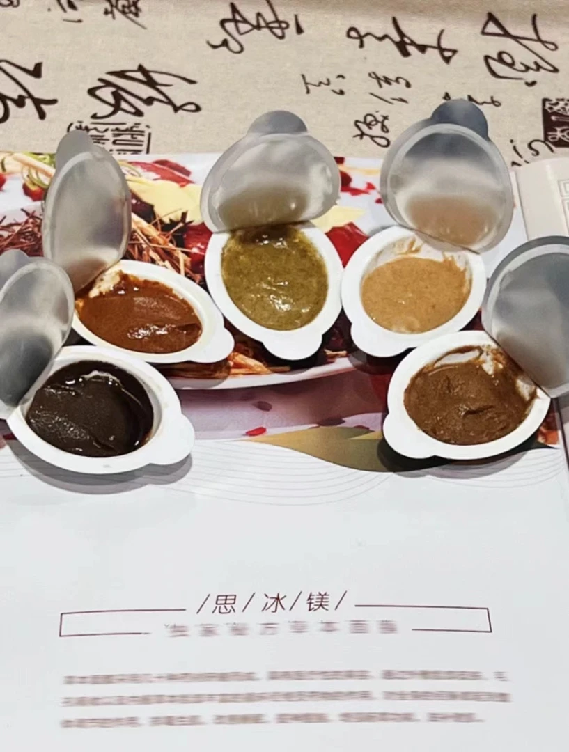 【思冰镁】草本定制泥膜(拍1发3)【体验3次+素颜分析】