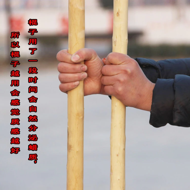 带白蜡杆儿童武术枪武术棍少林棍齐眉棍太极工具大杆体育白蜡木棍