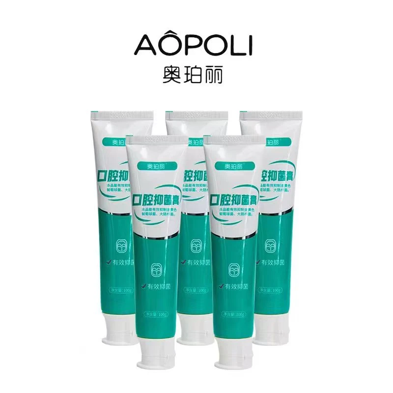 AOPOLI/奥珀丽口腔抑菌膏100g(5支)