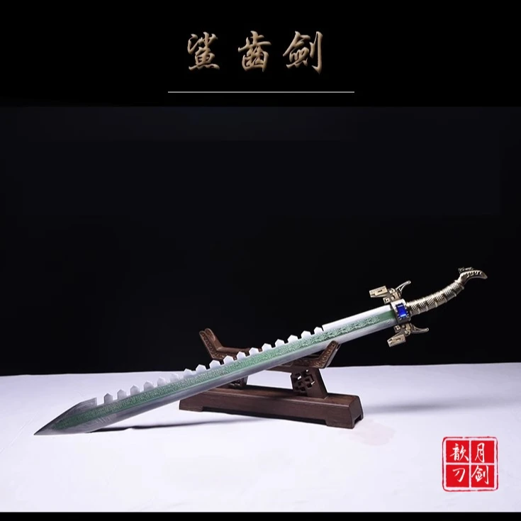 秦时明月沙齿卫庄鲨齿剑天问凌虚墨眉渊虹影视动漫逆齿刀剑未开刃