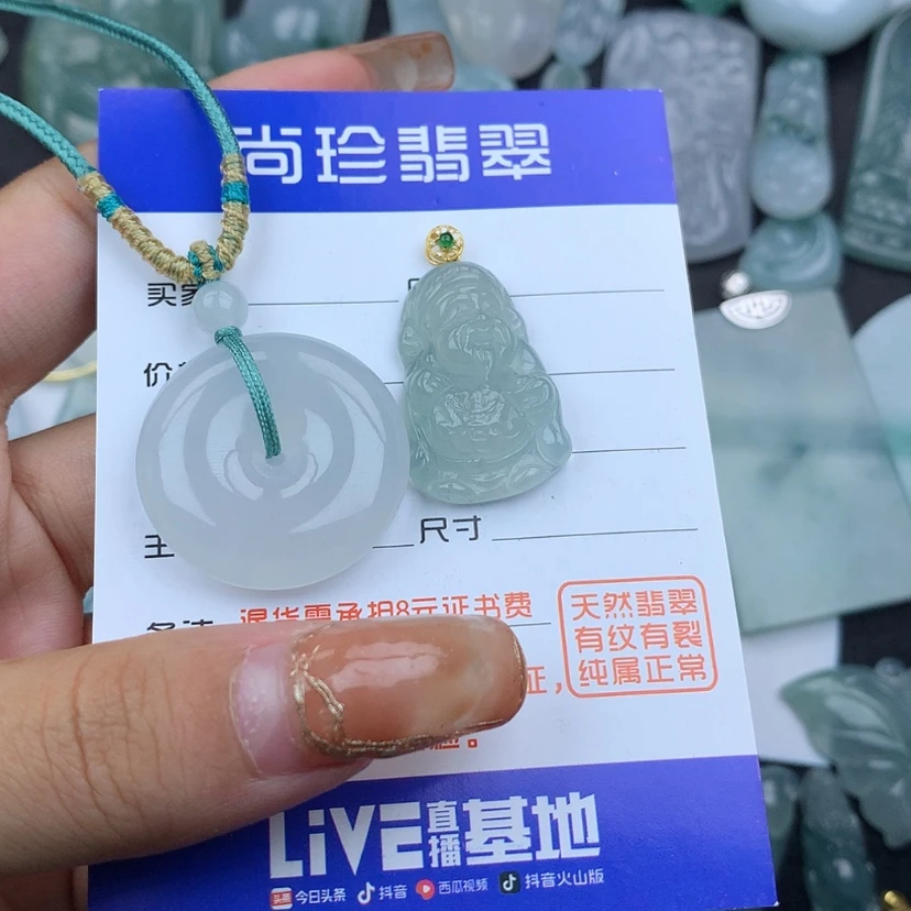 【闪购商品】翡翠颈饰未镶嵌三***