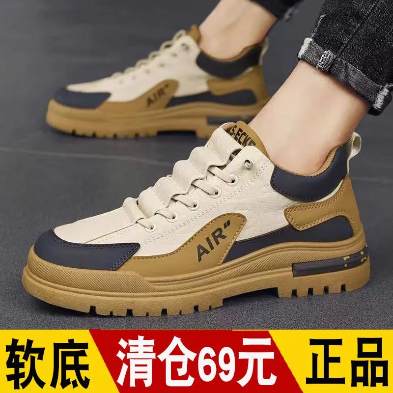 【休闲运动】四季男鞋软皮软底秋冬美拉德增高厚底马丁鞋冬季-3