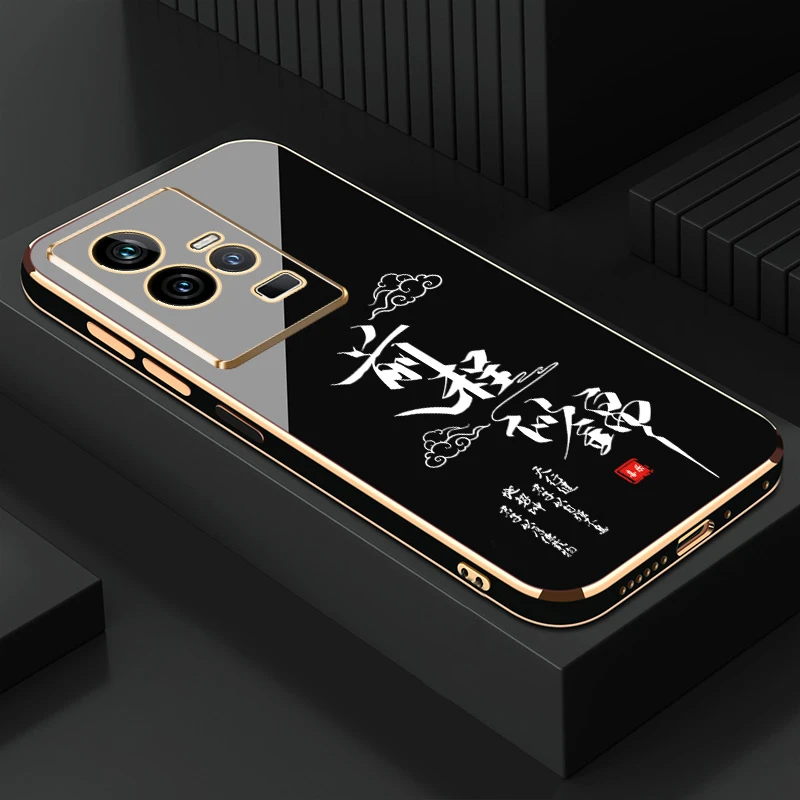 适用于Vivo iQOO11手机壳前程似锦直边电镀软壳硅胶防摔新款女