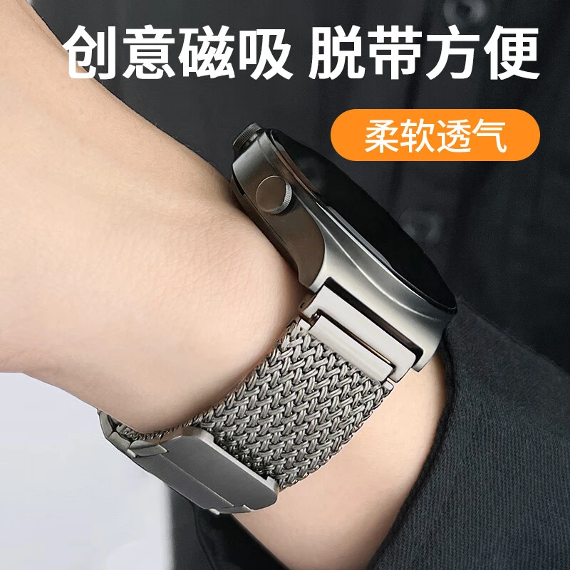新款适于华为手表表带/GT5/Pro/watch4磁吸金属创意watch3/GT4