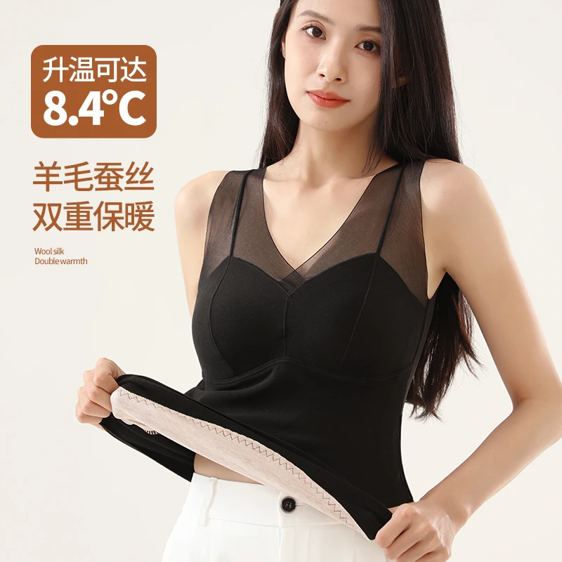 【宠粉福利】3602#女士桑蚕丝羊绒贴片保暖背心