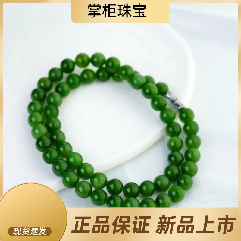 新疆和田玉碧玉10毫米项链（多样性发货）10232