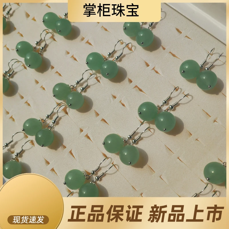 宠粉福利---精品新疆冰晴水12mm时尚轻奢款大气耳钩