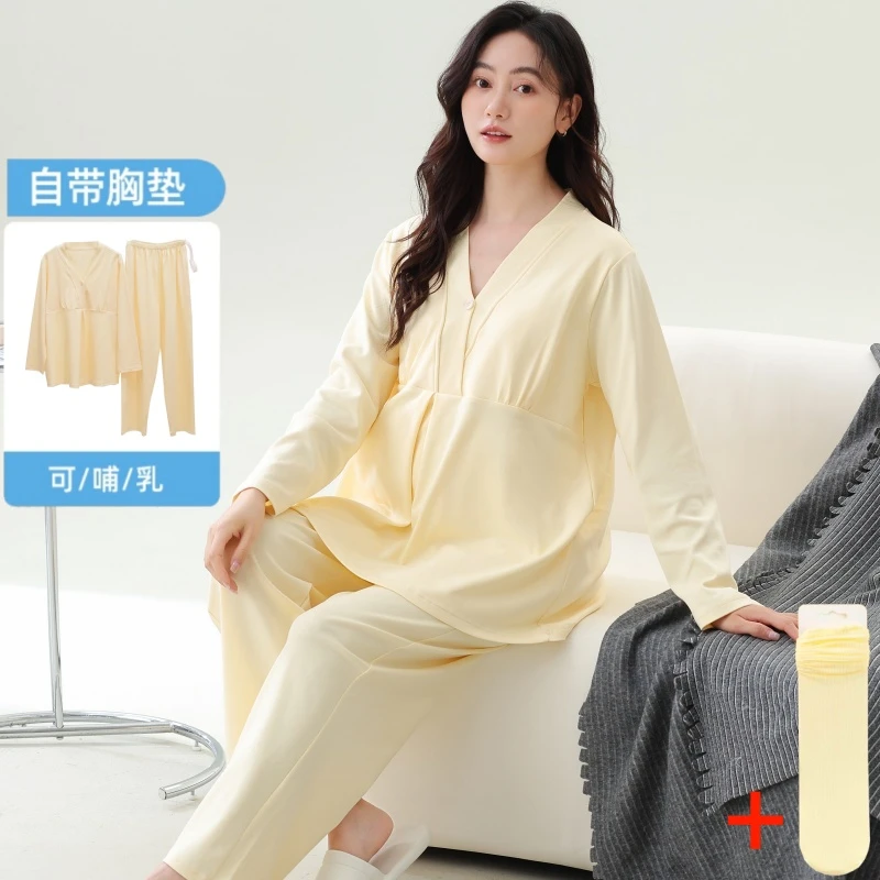 【云感棉-可拆胸垫】月子服哺乳孕妇睡衣产妇秋季薄款家居服怀孕期