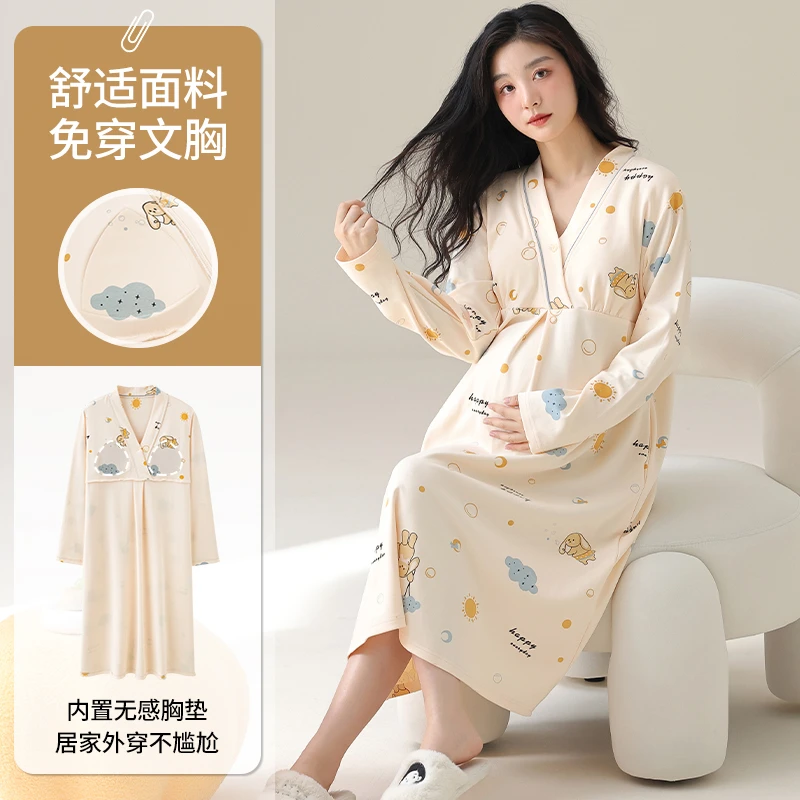 【云感棉-带胸垫】待产裙长袖睡裙月子服哺乳长裙春秋冬季宽松长款