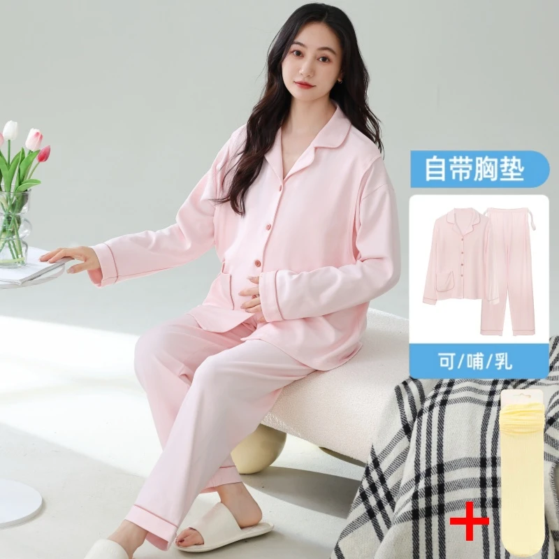 【云感棉-可拆胸垫】月子服哺乳孕妇睡衣产妇春秋季喂奶长袖家居服