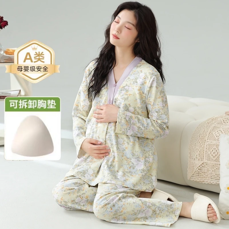 专属【云感棉-带胸垫】月子服哺乳孕妇睡衣产妇春夏季家居服怀孕期