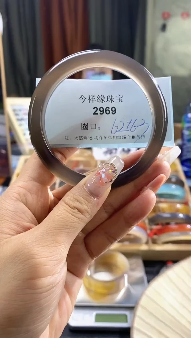 【闪购商品】玛瑙/玉髓手镯未镶嵌2969