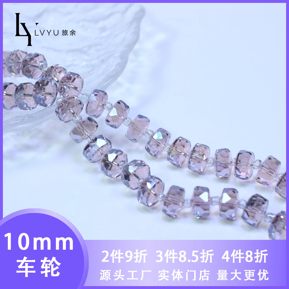 精品10mm车轮圆形彩色多切面水晶玻璃珠手工串珠手链DIY材料配饰