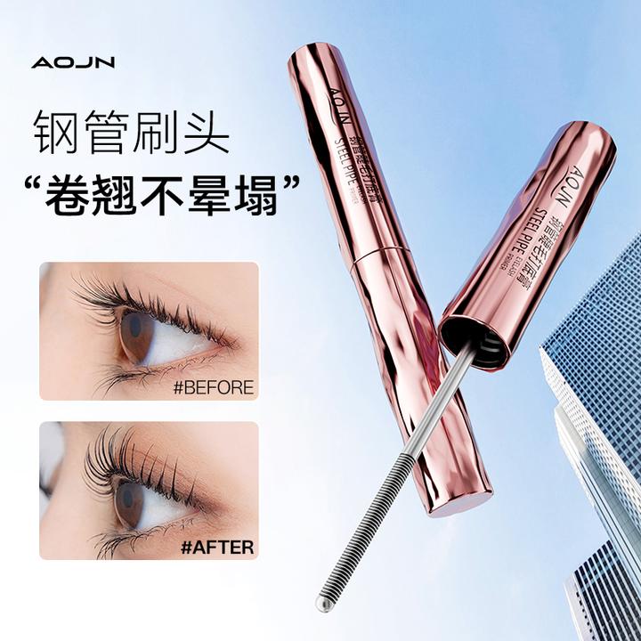 【太阳花睫毛打底膏】防水防汗纤长卷翘持久不晕染打底定型睫毛膏