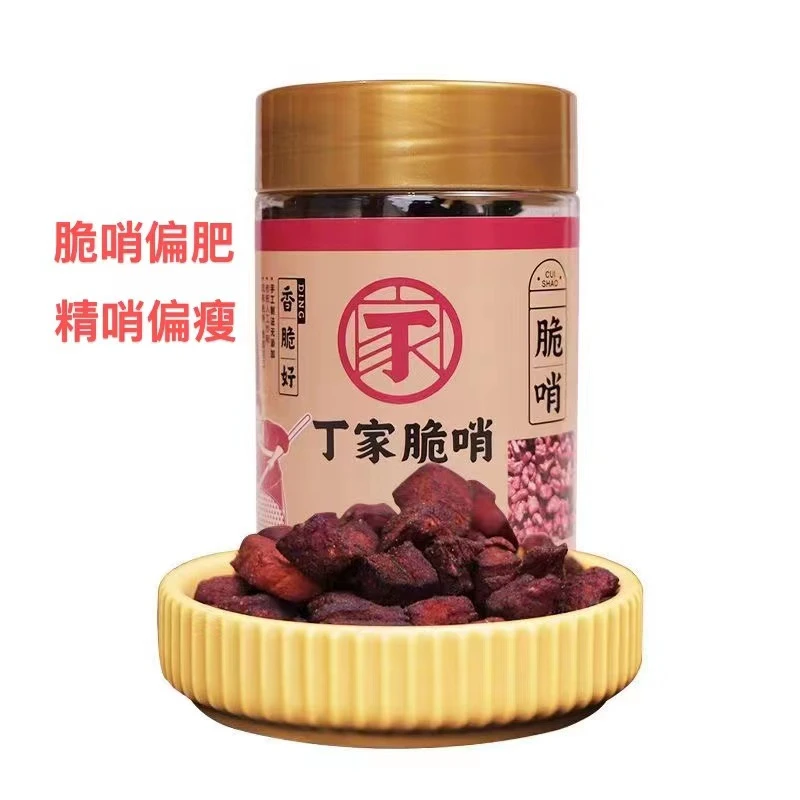 年货小吃贵州丁家脆哨、软哨贵州名小吃零食推荐贵阳小十字丁家