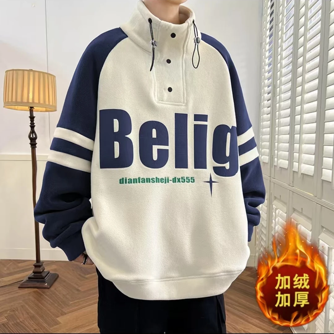 秋冬奥利绒卫衣加绒加厚青少年百搭潮流高领打底衫保暖套头上衣男