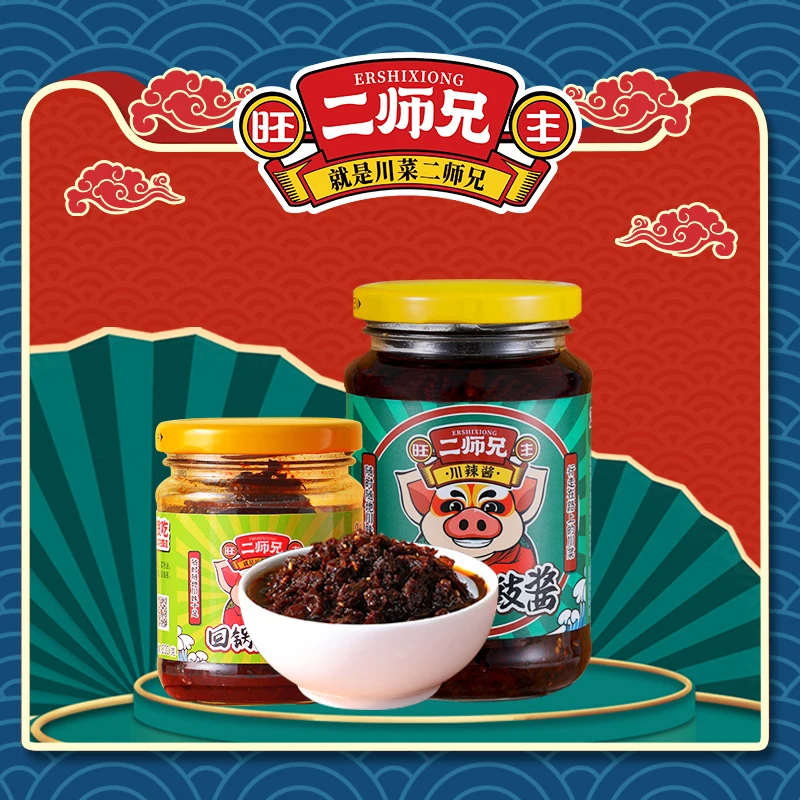 旺丰二师兄豆豉酱328g+回锅肉调料200g（套装）香辣拌饭麻辣即食