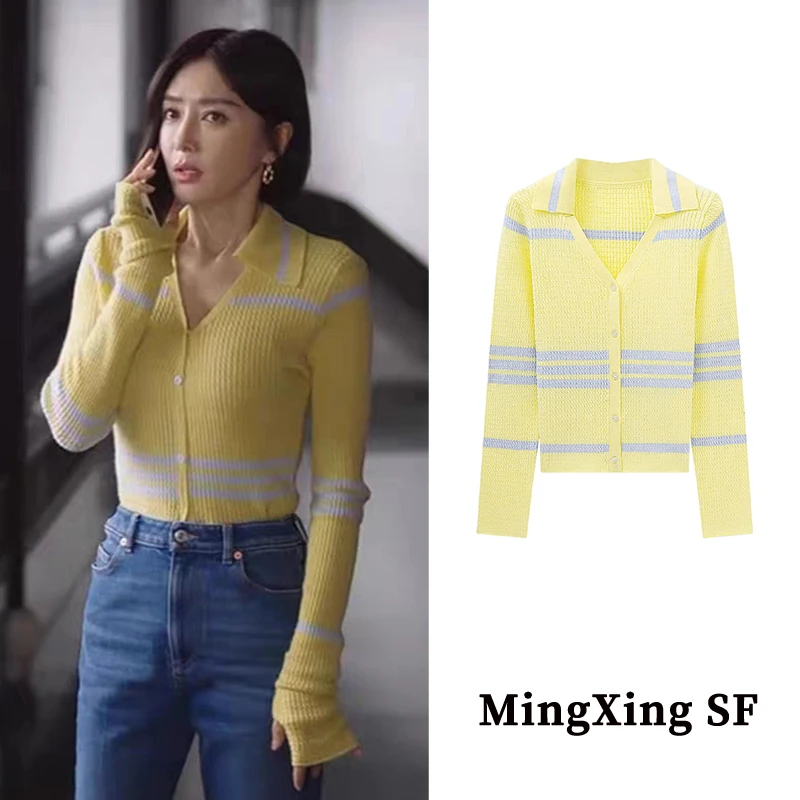 闪耀的她秦岚管文同款上衣女秋毛衣修身长袖v领明星条纹针织开衫