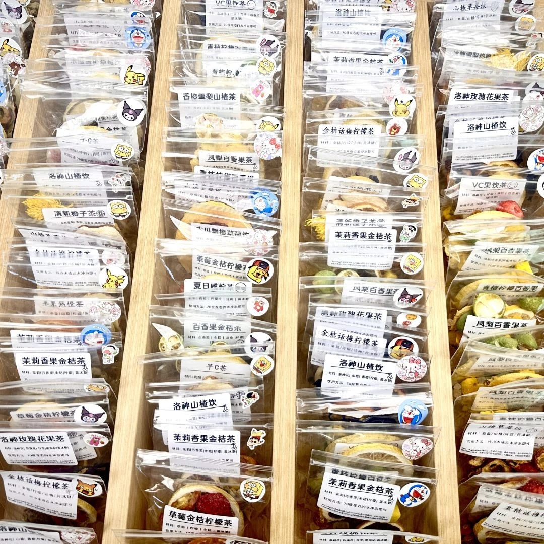 新鲜果茶花茶混装口味