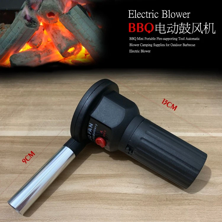 户外便携鼓风机野营电动鼓风机点火工具手握烧烤风机烧烤用品工具
