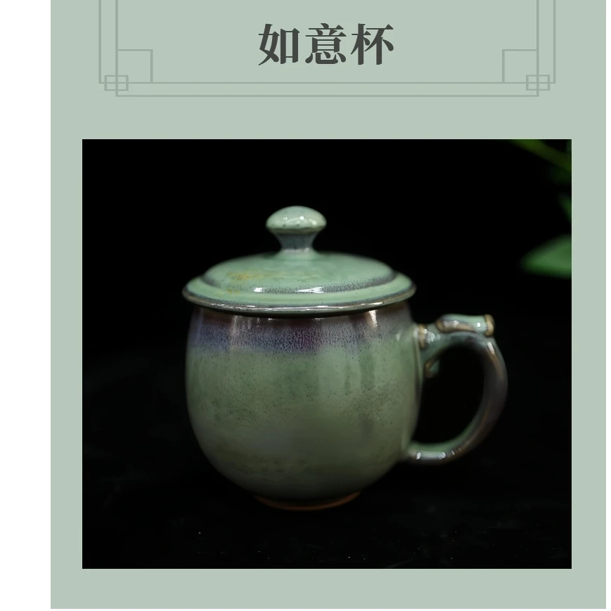 【如意杯】带盖杯子主人杯泡茶杯家用钧瓷全手工