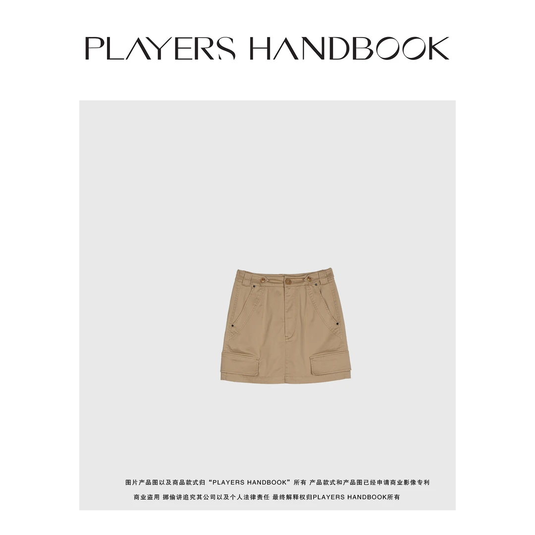 Players Handbook夏季松弛感高级穿搭休闲工装多袋半身裙 PH1202