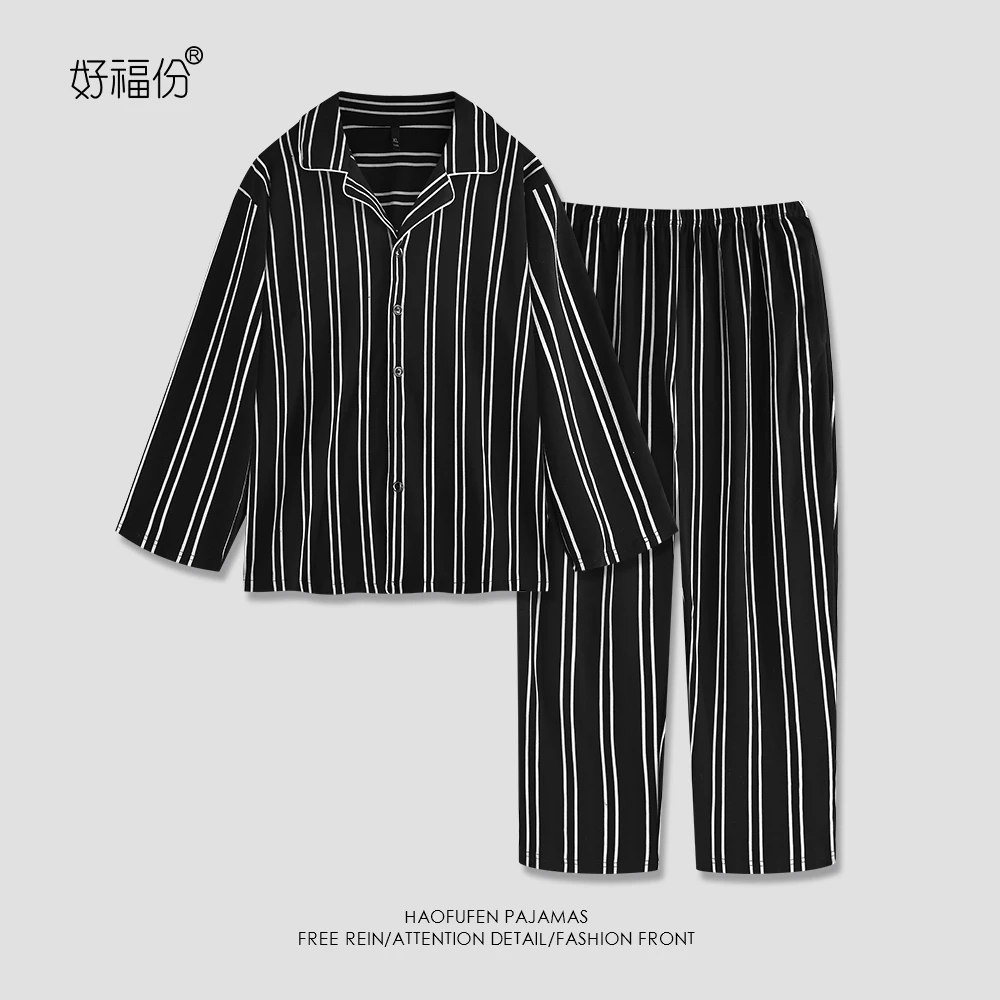 【长袖条纹】睡衣男士家居服可外穿睡衣轻奢高级感100%全棉棉绸纯棉