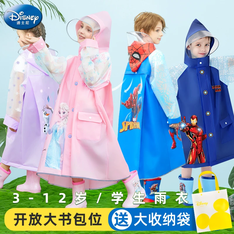 迪士尼儿童雨衣男童女孩大书包位幼儿园小学生6-12岁上学专用雨披