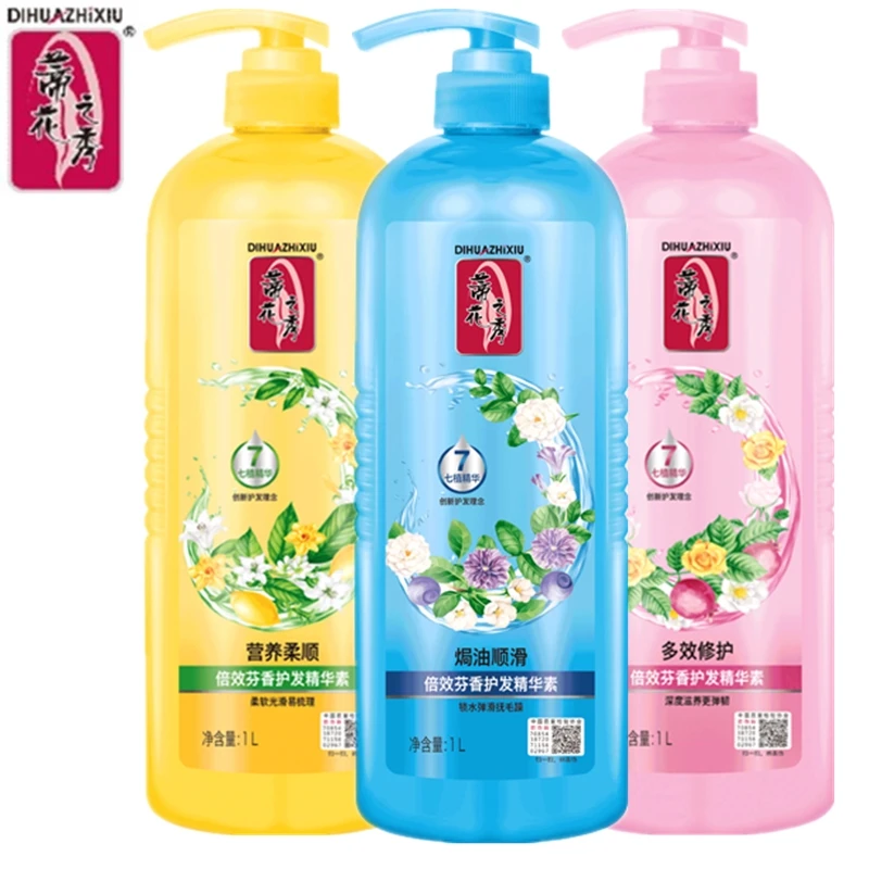 玫瑰香氛蒂花之秀护发素多效滋养焗油膏干枯毛躁烫染营养保湿发膜