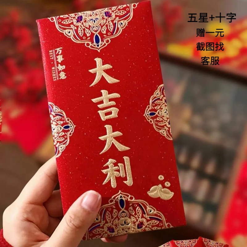 评价红包赠一元找客服