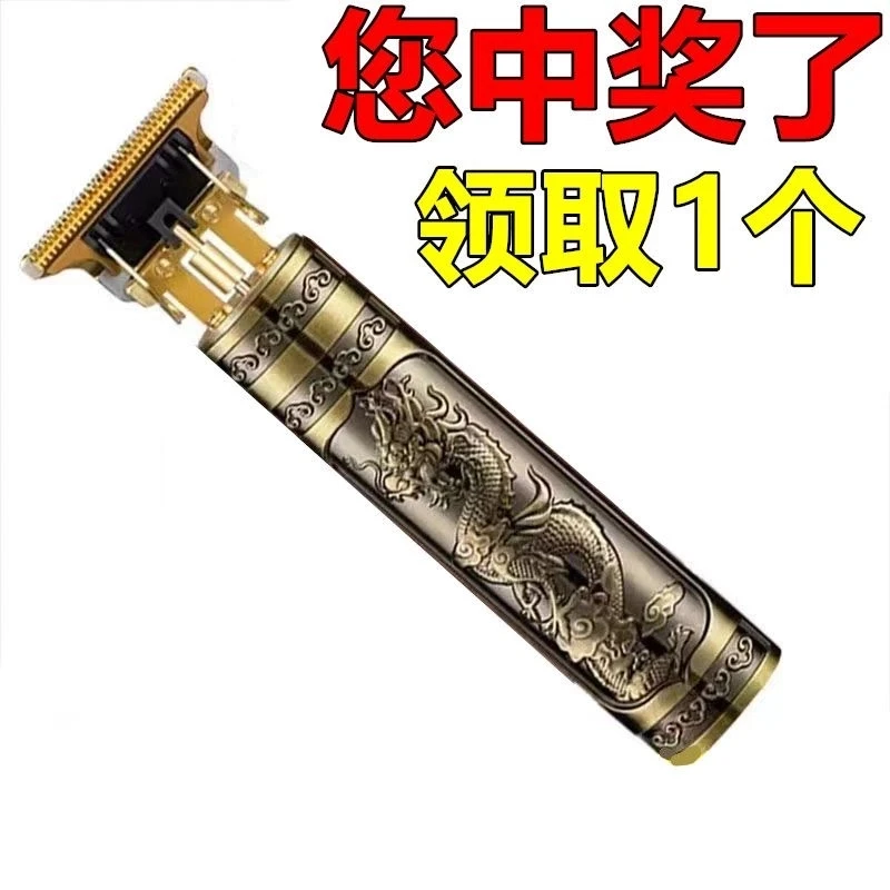 【十年质保】德国精工剃头理发电推子家用剃须刀电动多功能理发器