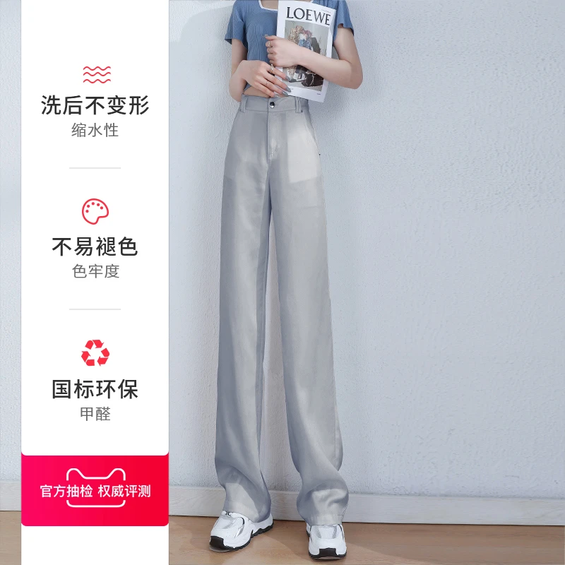 灰色天丝牛仔裤女夏季薄款2022年新款垂感显瘦直筒裤子拖地阔腿裤