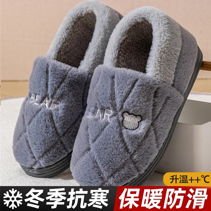 小熊棉拖鞋男士冬季室内防滑居家居加绒加厚毛毛棉鞋女款冬天外穿