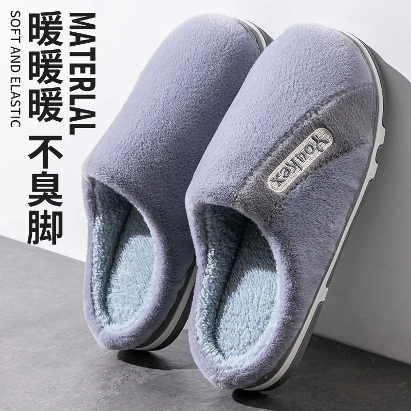 棉拖鞋男款冬天家居室内居家保暖厚底情侣防滑加绒棉拖女士秋冬季
