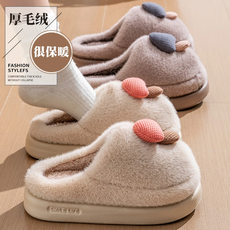 卡通蘑菇棉拖鞋女士室内居家厚底保暖防滑毛毛拖鞋女款冬天可外穿