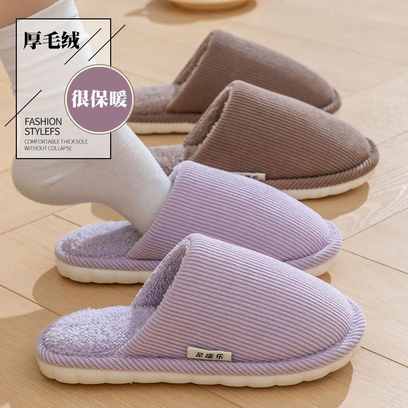 棉拖鞋女士秋冬季毛绒保暖家居防滑软底毛拖室内居家厚底男款拖鞋