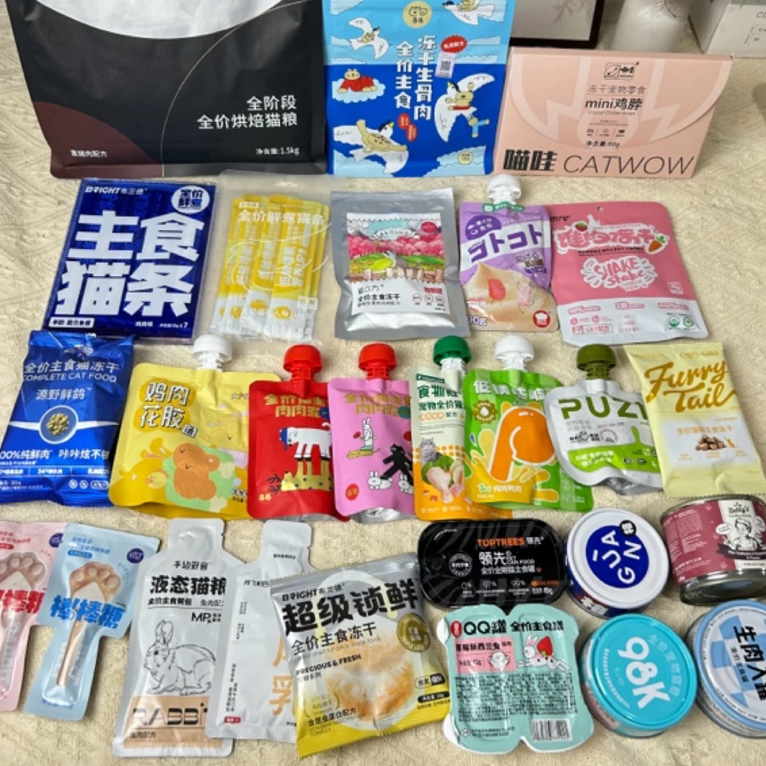 猫咪零食连麦自选补米链接