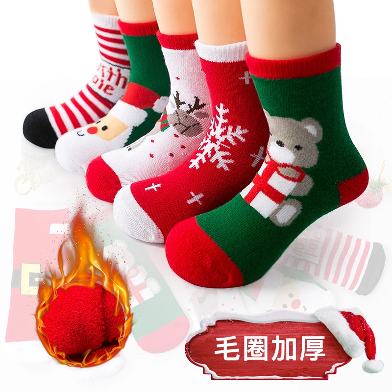 6双装秋冬新款圣诞袜加厚儿童袜子女毛圈加绒短袜 宝宝中筒袜保暖
