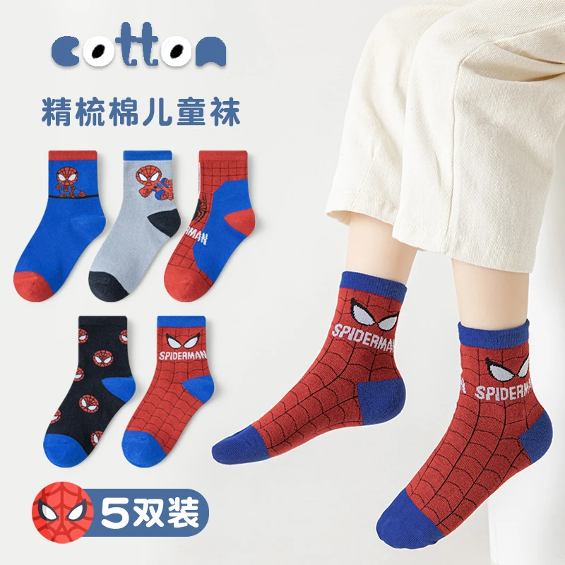 【拍1发5双】秋季儿童袜子男童卡通蜘蛛侠学生运动中筒袜棉袜