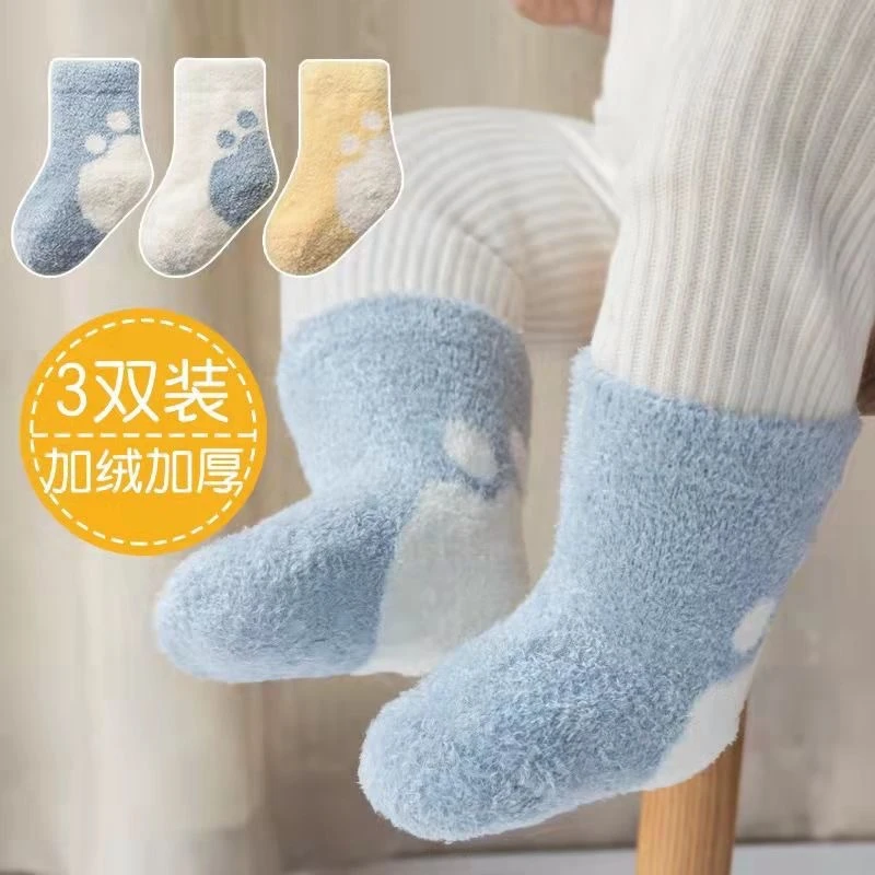 儿童婴幼儿袜子秋冬季新生儿棉袜保暖防滑不勒腿加厚袜子婴儿加绒