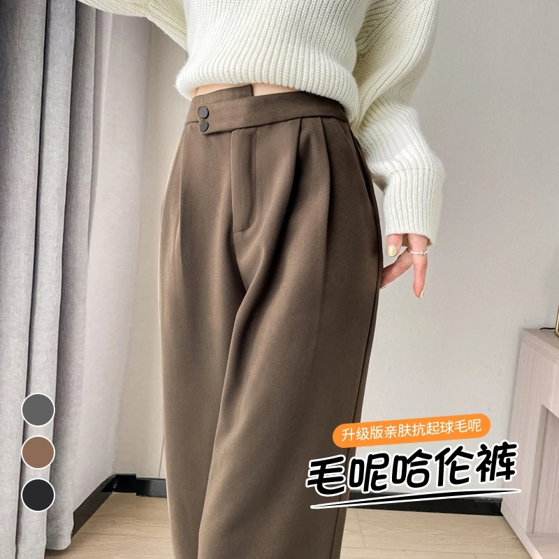 【促销】秋冬款宽松哈伦裤女2024显瘦外穿直筒西装裤加厚加绒休闲裤