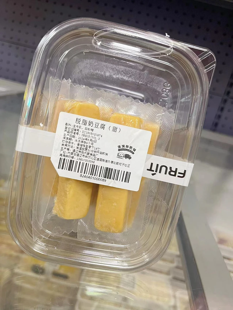 脱脂奶豆腐（250g）